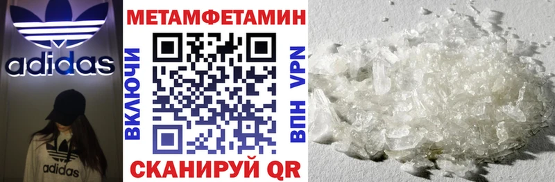 Amphetamine Premium Александровское