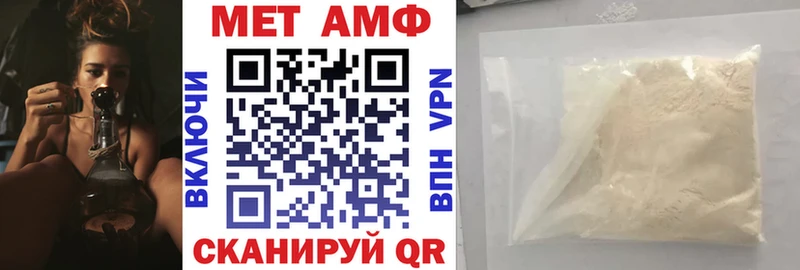 Amphetamine Розовый Александровское
