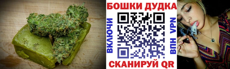 наркошоп Александровское Cannafood марихуана