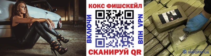 Кокаин Эквадор  hydra онион  Александровское  где найти наркотики 