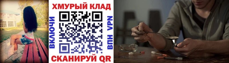 Героин герыч  Александровское 