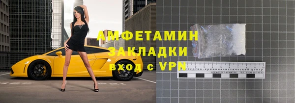 кокаин VHQ Алексин
