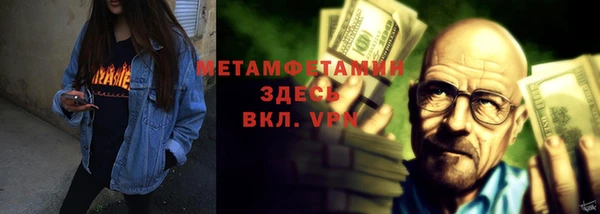 кокаин VHQ Алексин