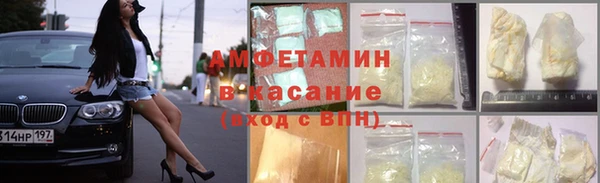 спиды Алексеевка