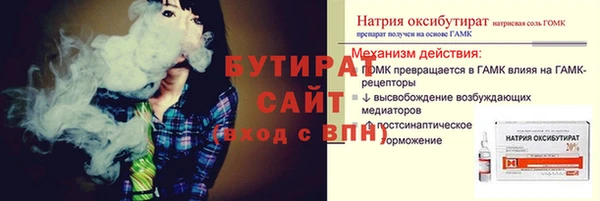 кокаин VHQ Алексин