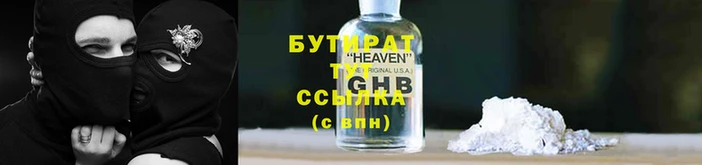 кокаин VHQ Алексин
