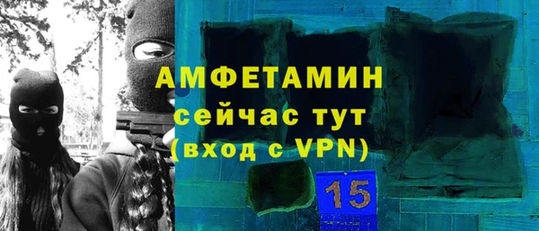 спиды Алексеевка