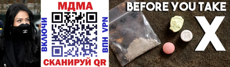 дарнет шоп  Александровское  МДМА VHQ 