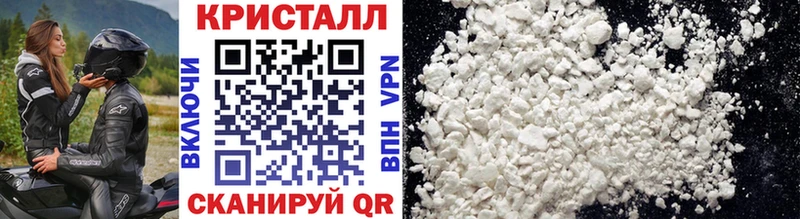 купить  сайты  Александровское  МЕТАМФЕТАМИН мет 