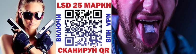 Наркотические марки 1,8мг  Александровское 