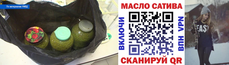 Дистиллят ТГК THC oil  Александровское 